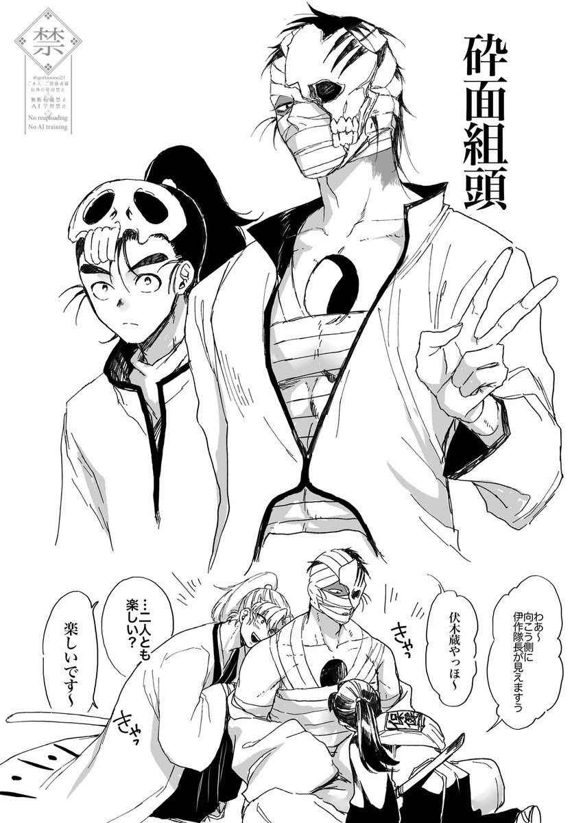 gorooooo21's tweet photo. BL●ACHﾊﾟﾛ
卍！解！させたかった https://t.co/JkNzf60iqW