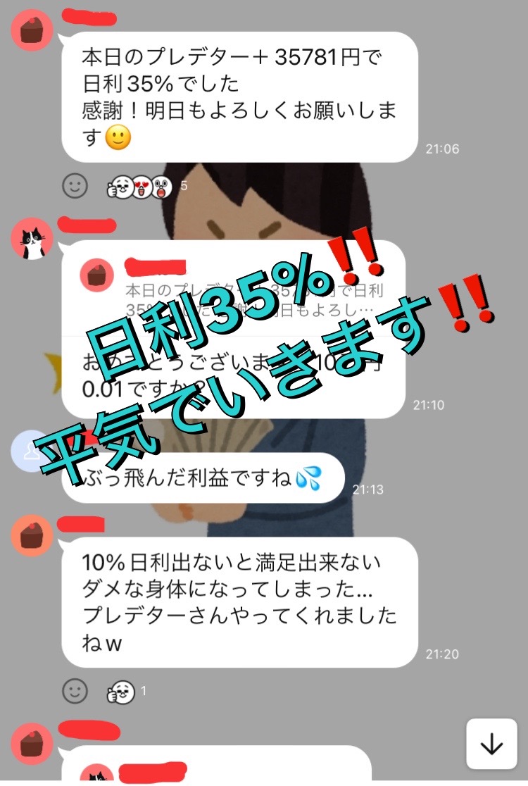 predatorbo8's tweet photo. 🔥🔥🔥🔥🔥🔥🔥

 数週間で300名突破

  ＜FX革命＞
　 プレデター

🔥🔥🔥🔥🔥🔥🔥

💎半月で1500%の実績
💎10万円から開始可
💎オプチャには元本回収者多数

まずオプチャまでどうぞ♪
詳しくはプロフURLより🤩

#AWSSummit 反対多数 都知事選 https://t.co/TKRPzJolTr