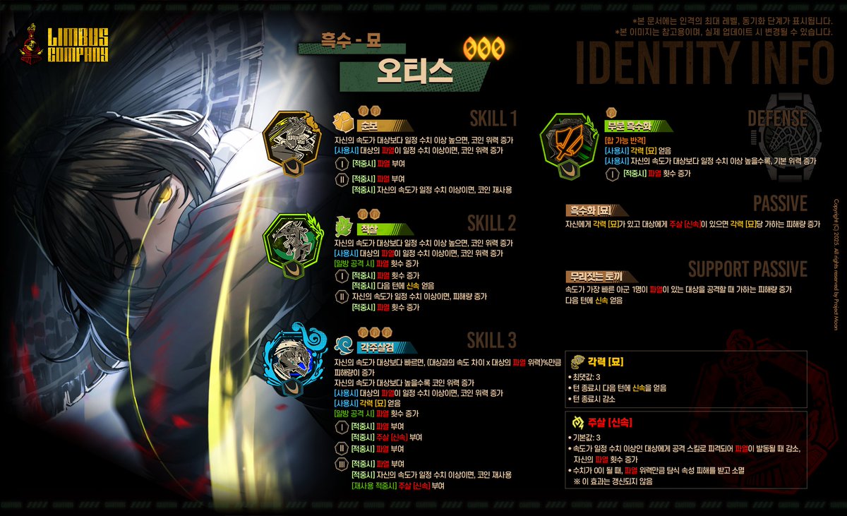 보더랜드2 코인 엑스턴 (90) 사진