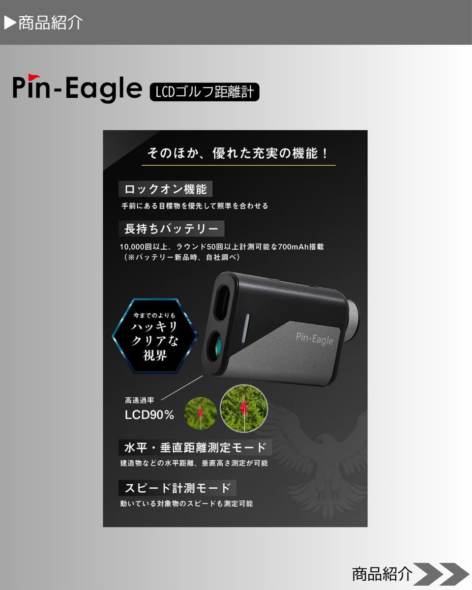 Pin_Eagle_GOLF's tweet photo. https://t.co/36pm4nyTYc