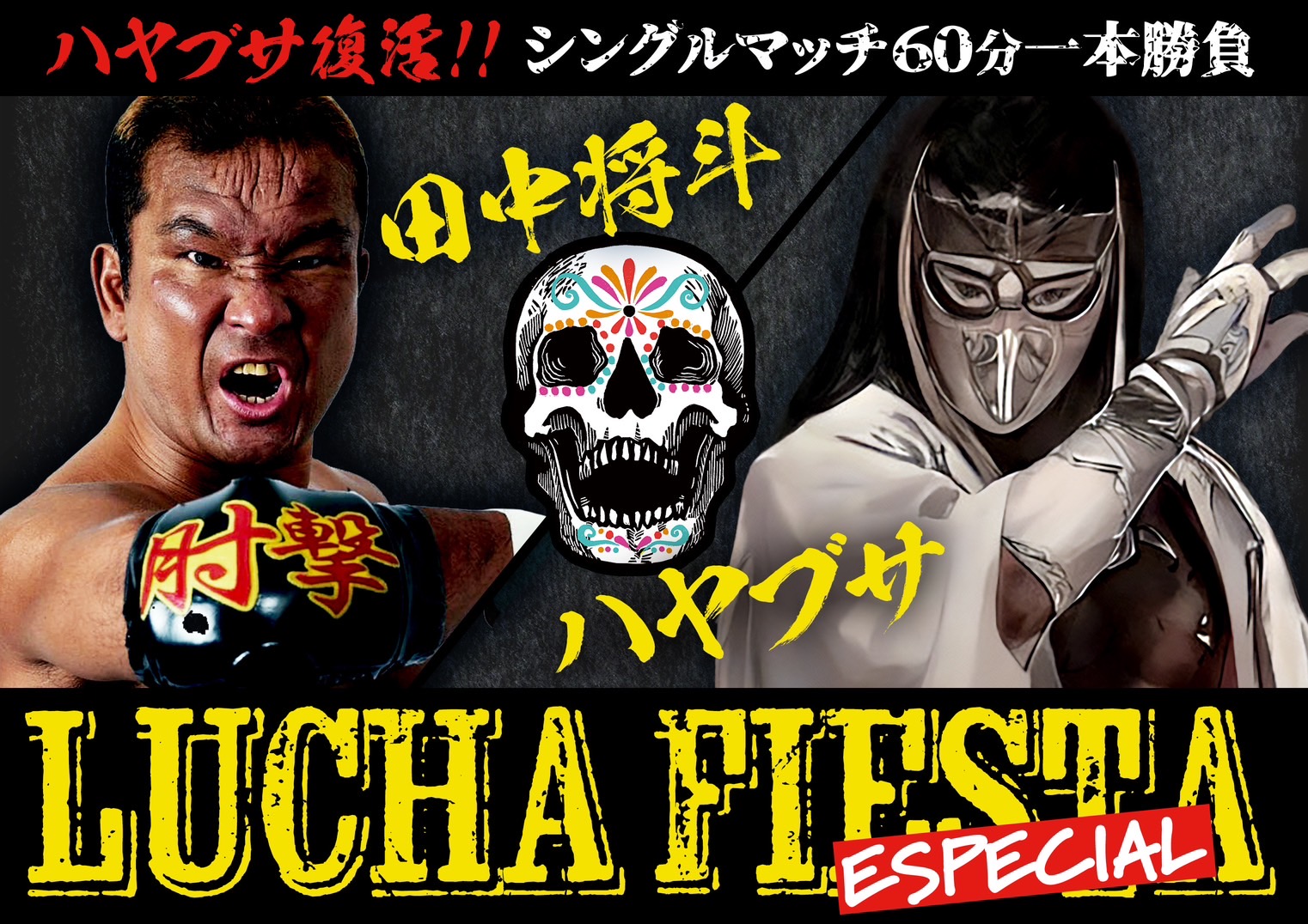 早い者勝ち‼️ ゼロワン　3枚 Zero One] You can now hear the famous countdown anytime