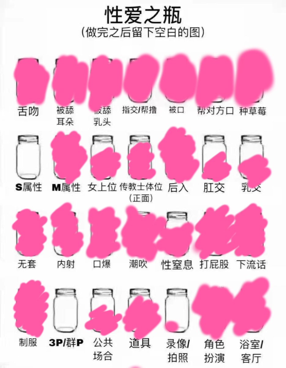 黄推福利内容 - umi的精彩图片 福利姬umi分享的黄推图片1 - 网红私拍内容