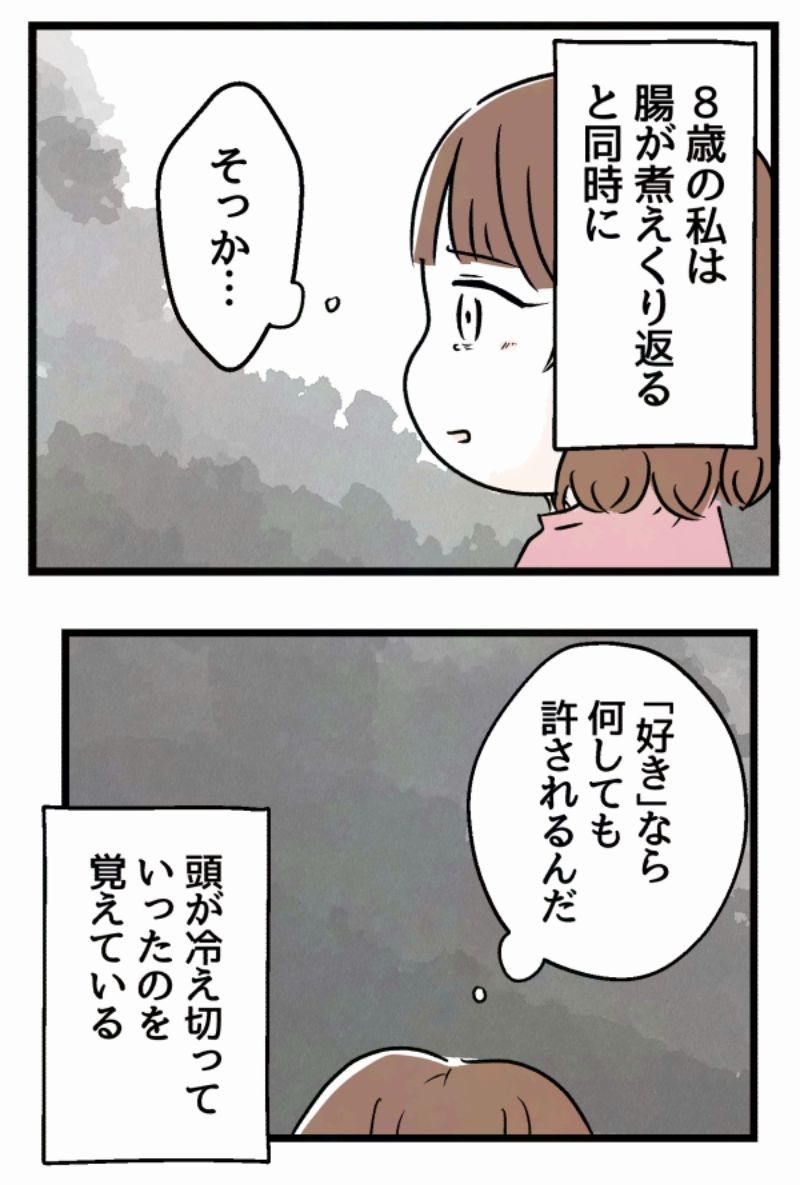 1/12 