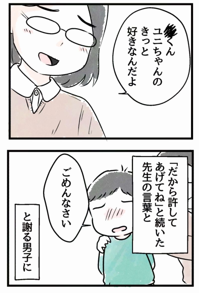 1/12 