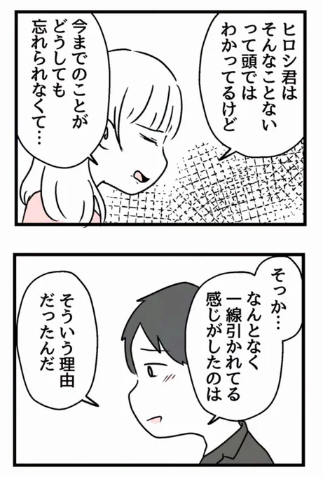 12/12 