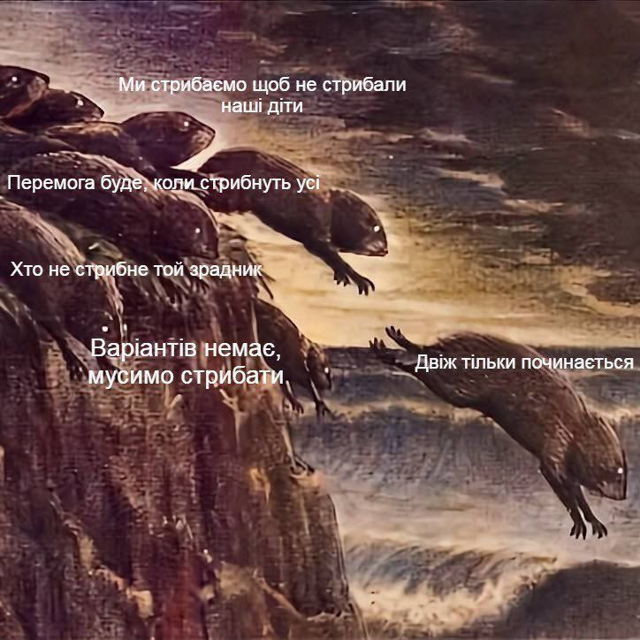 Firestarter404's tweet image. Стрибаємо до останнього 🦘