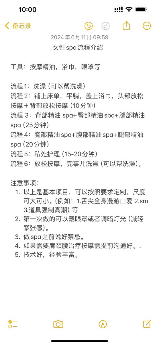 周口郑州 异性spa (@formatkb) on Twitter photo 