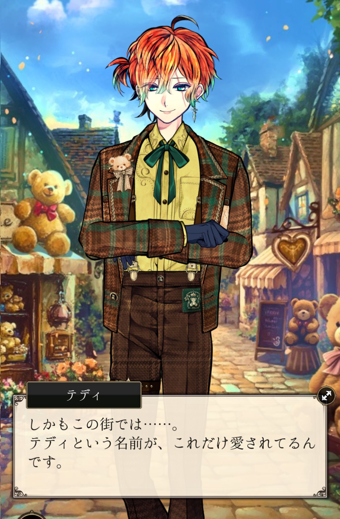 悪魔執事と黒い猫(あくねこ) on X: 