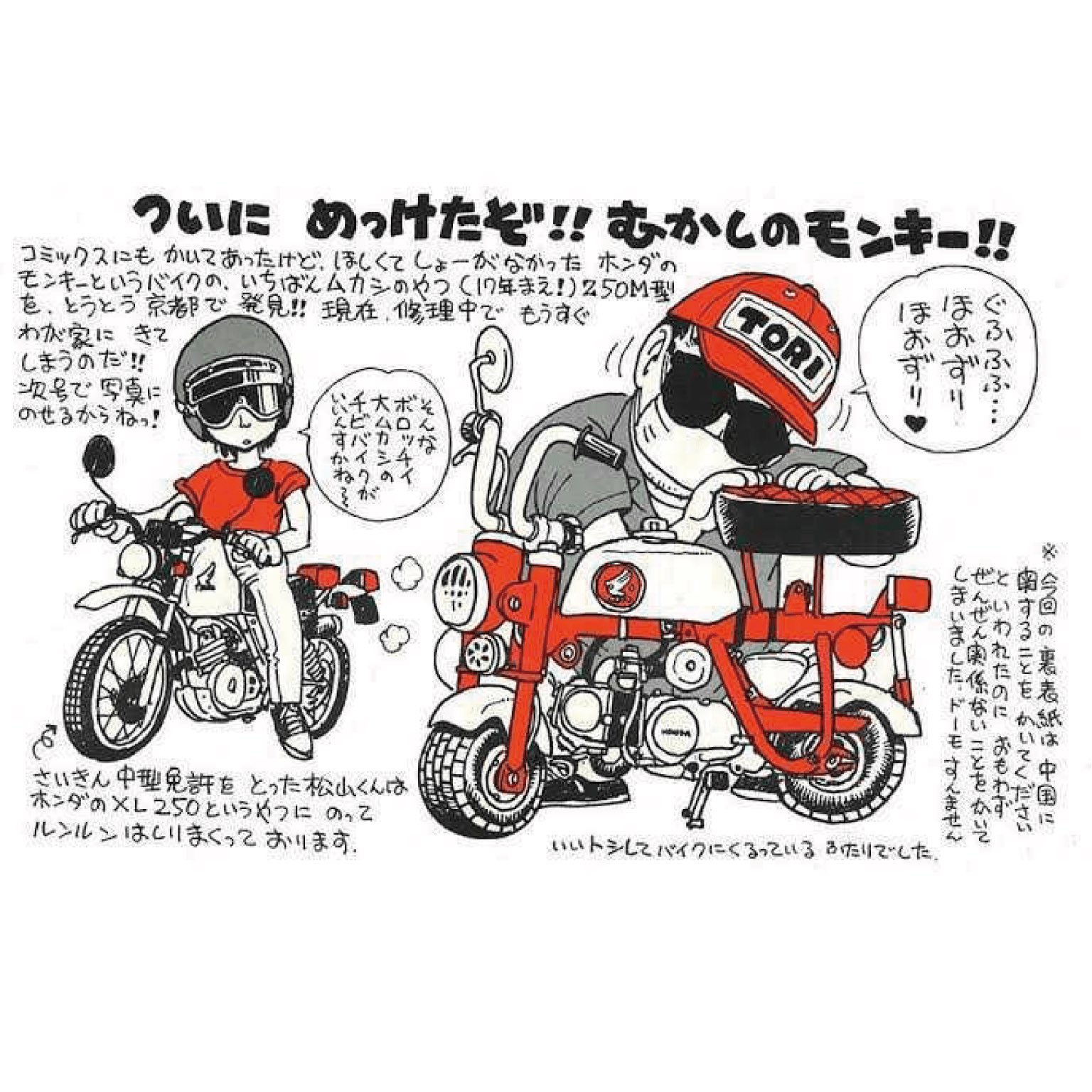 Mitsuru Saito (@326mini) / X