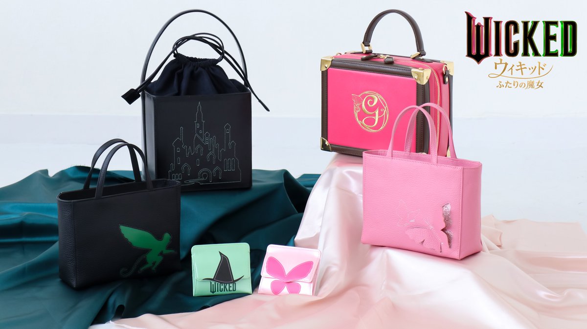 ウィキッド ふたりの魔女 永遠の約束 非売品プレスシートセット セール