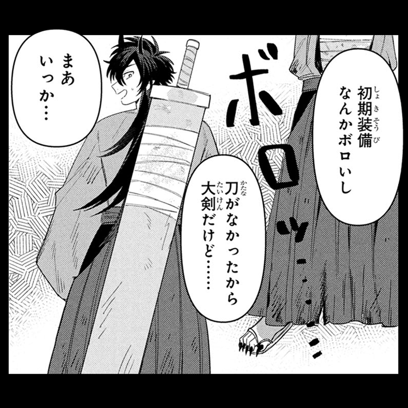 Manga_Box's tweet photo. 新連載🎉本日より
『【ダークネスソウル・オンライン】　〜『筋力極振り』で無双してたら、いつの間にか『魔王』に成り上がってました～』(もとみやぽ～ち先生@ppp_mtmy 馬路まんじ先生@mazomanzi)マンガボックスで配信開始！
アラタは小悪魔ゴスロリ巨乳なアリスとともに魔王への道を駆け上がる！？