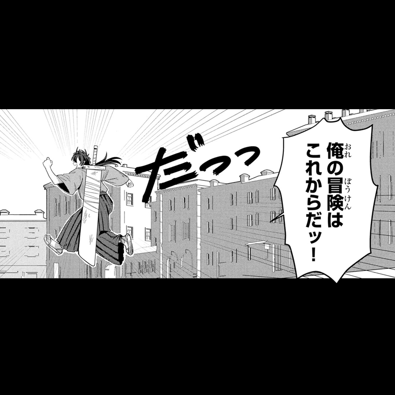 Manga_Box's tweet photo. 新連載🎉本日より
『【ダークネスソウル・オンライン】　〜『筋力極振り』で無双してたら、いつの間にか『魔王』に成り上がってました～』(もとみやぽ～ち先生@ppp_mtmy 馬路まんじ先生@mazomanzi)マンガボックスで配信開始！
アラタは小悪魔ゴスロリ巨乳なアリスとともに魔王への道を駆け上がる！？