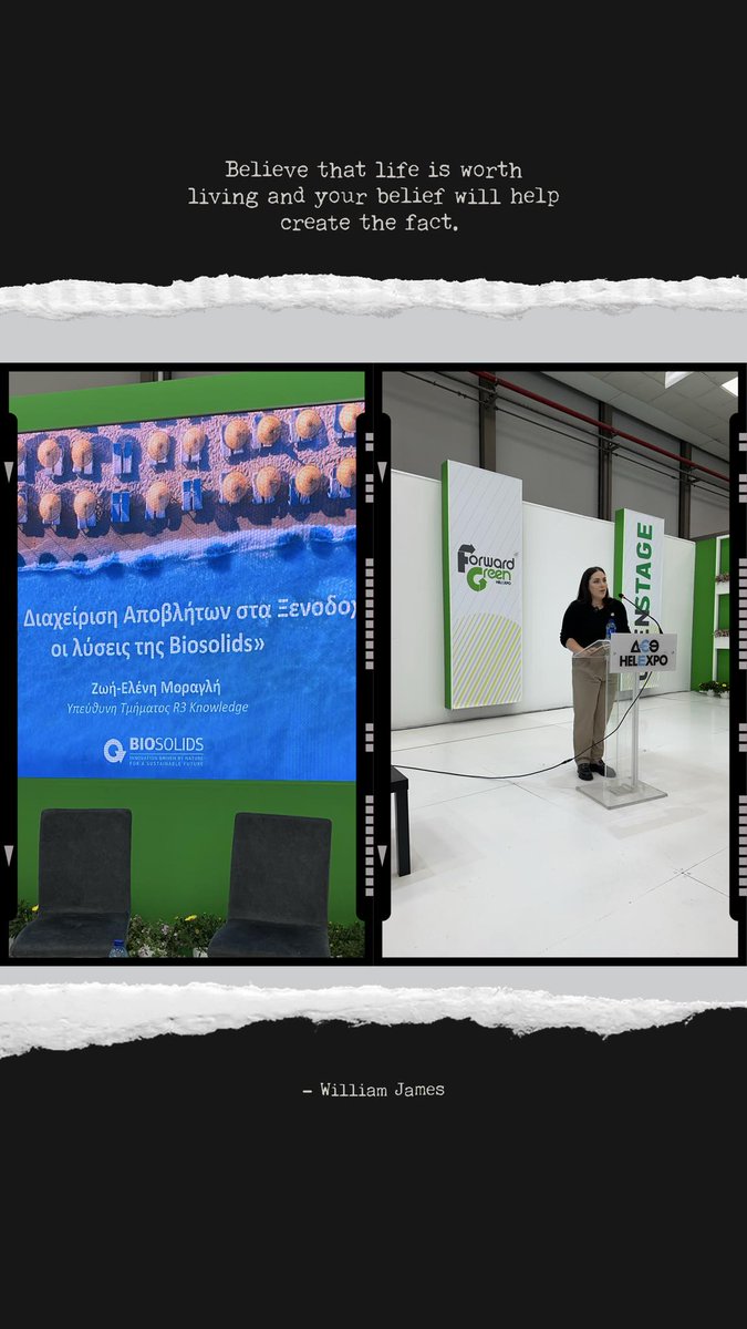 Biosolids S.A. (@biosolidsgr) on Twitter photo Η  δική μας Ζωή Μοραγλή, υΠΈΥΘΥΝΗ ΤΟΥ τΜΉΜΑΤΟς R3 Knowledge της BIOSOLIDS,
παρουσίασε στην Forward Greeb τις λύσεις μας πάνω στην 
Ολοκληρωμένη και Πιστοποιημένη Διαχείριση των Αποβλήτων των  Ξενοδοχείων 
με χαμηλό Αποτύπωμα άνθρακα! Η  δική μας Ζωή Μοραγλή, υΠΈΥΘΥΝΗ ΤΟΥ τΜΉΜΑΤΟς R3 Knowledge της BIOSOLIDS,
παρουσίασε στην Forward Greeb τις λύσεις μας πάνω στην 
Ολοκληρωμένη και Πιστοποιημένη Διαχείριση των Αποβλήτων των  Ξενοδοχείων 
με χαμηλό Αποτύπωμα άνθρακα!