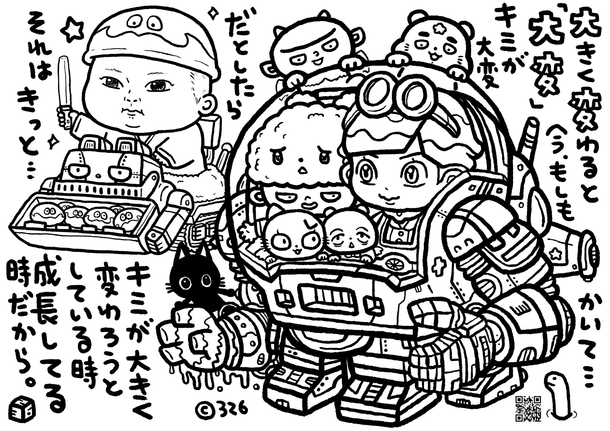 326（ミツル）2025年中にあと5個ゲーム出します（公約） on X