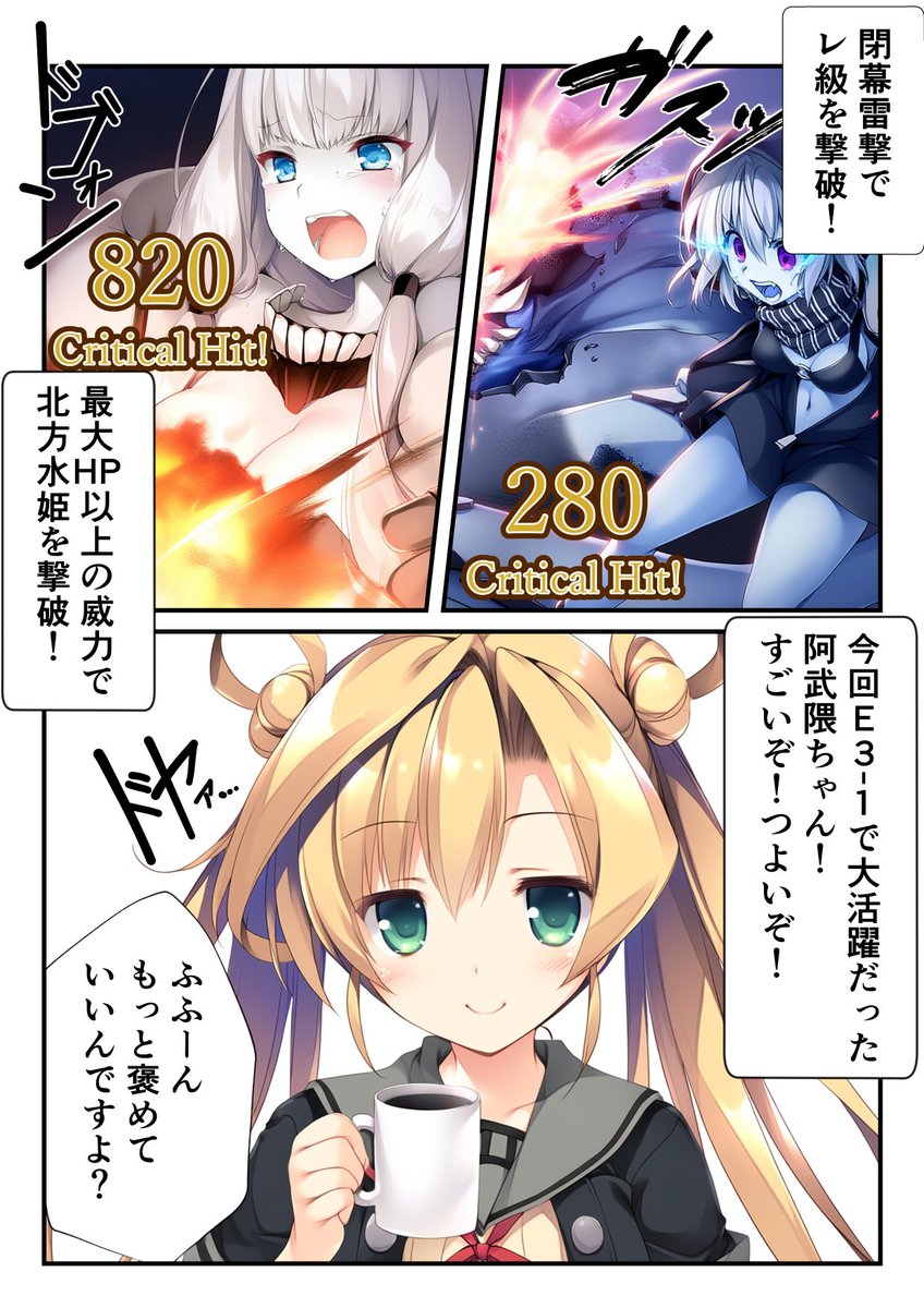 あぶぅすごいよあぶぅ(1/2) 