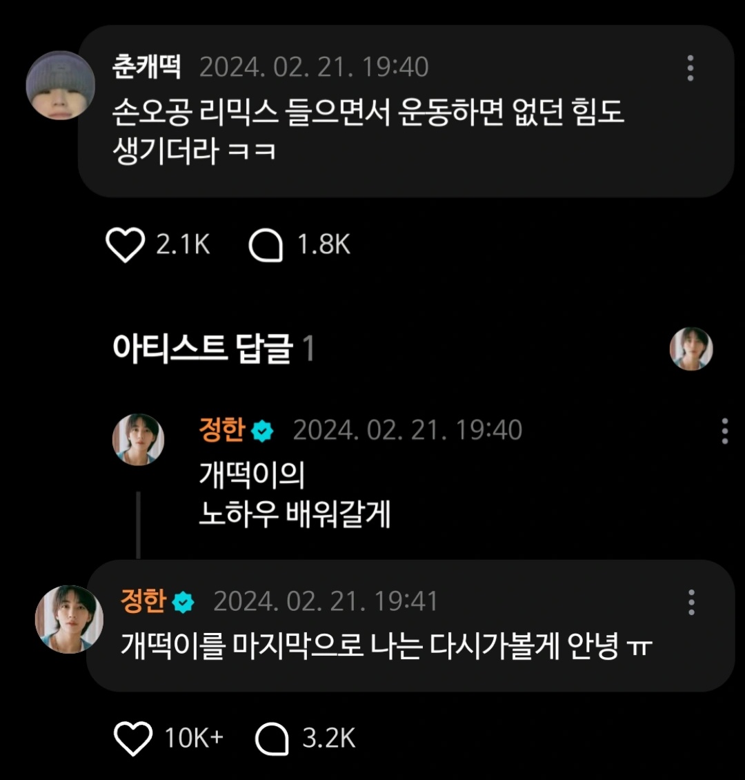 skrr_hani's tweet photo. 아직도 웃겨 
개떡이 아니라고 https://t.co/RIGGpWWrdP
