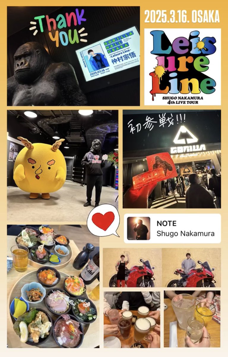 昨日はこちらお邪魔してました！
めちゃくちゃ楽しかったです😊