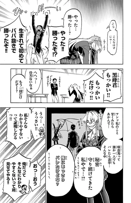 (4/6) 