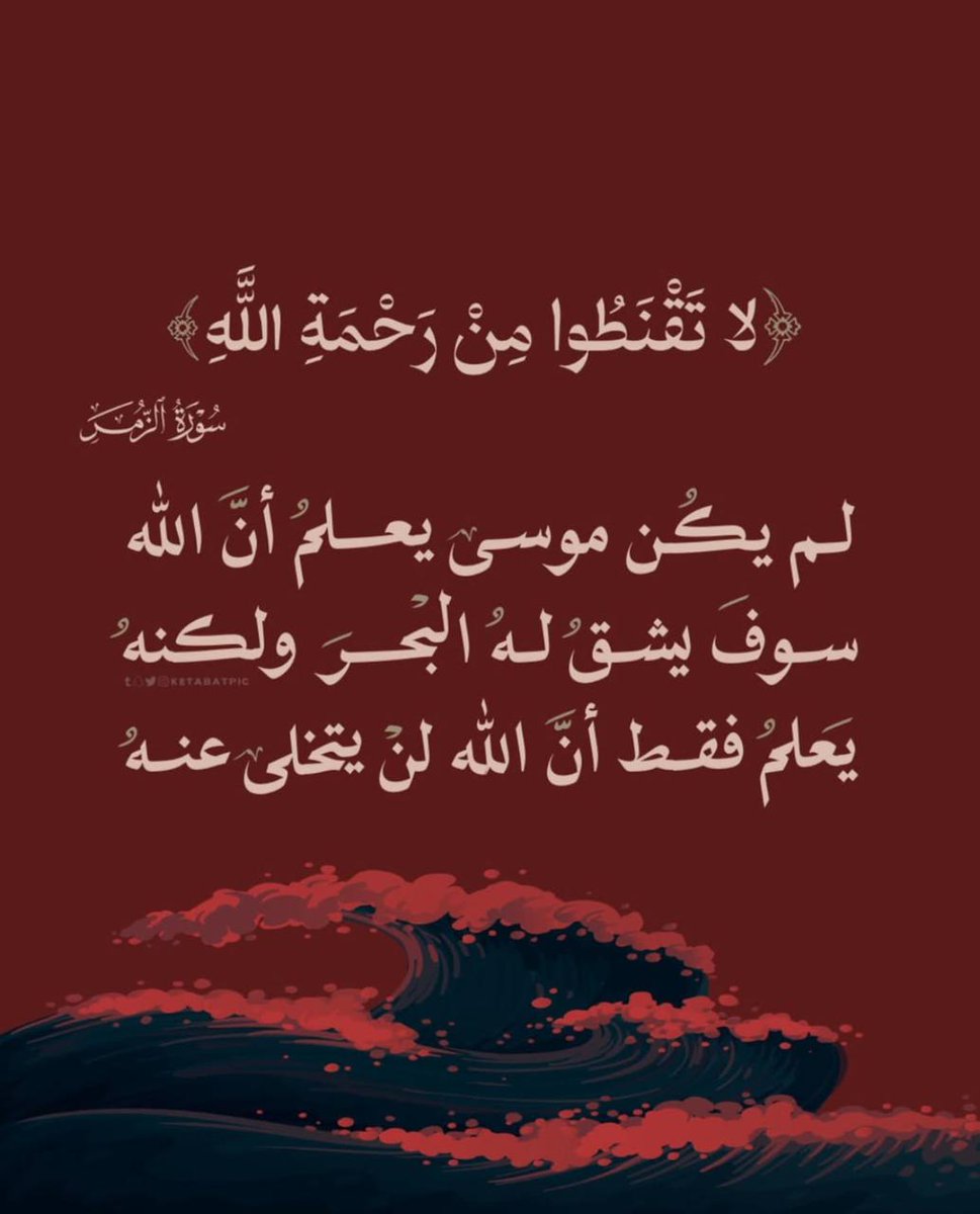 فــذكِّر (@thkkkrr_) on Twitter photo 