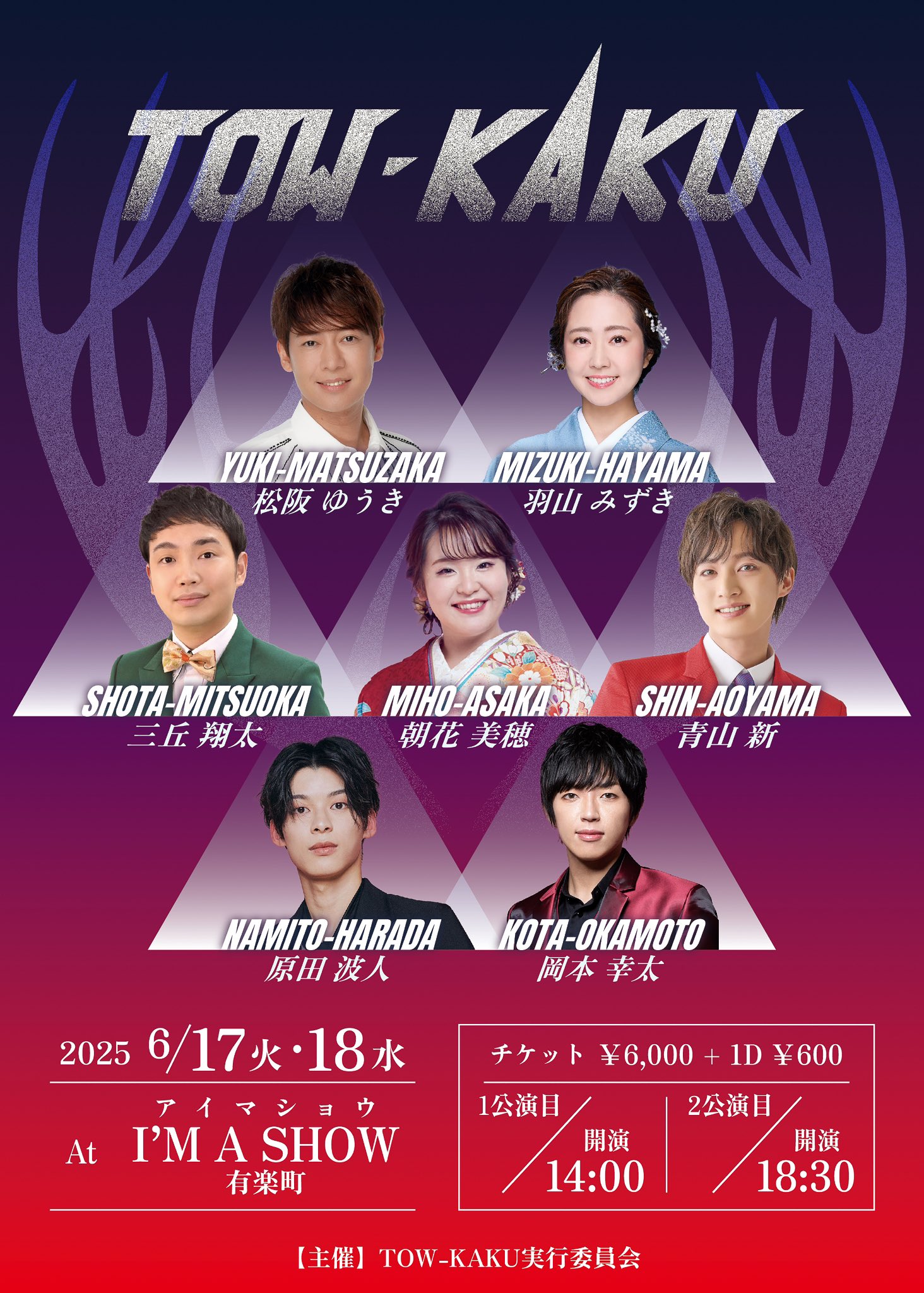 田中理恵アイコラ 羽山みずき (@hayama_official) / X