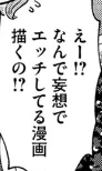 テメェ… 