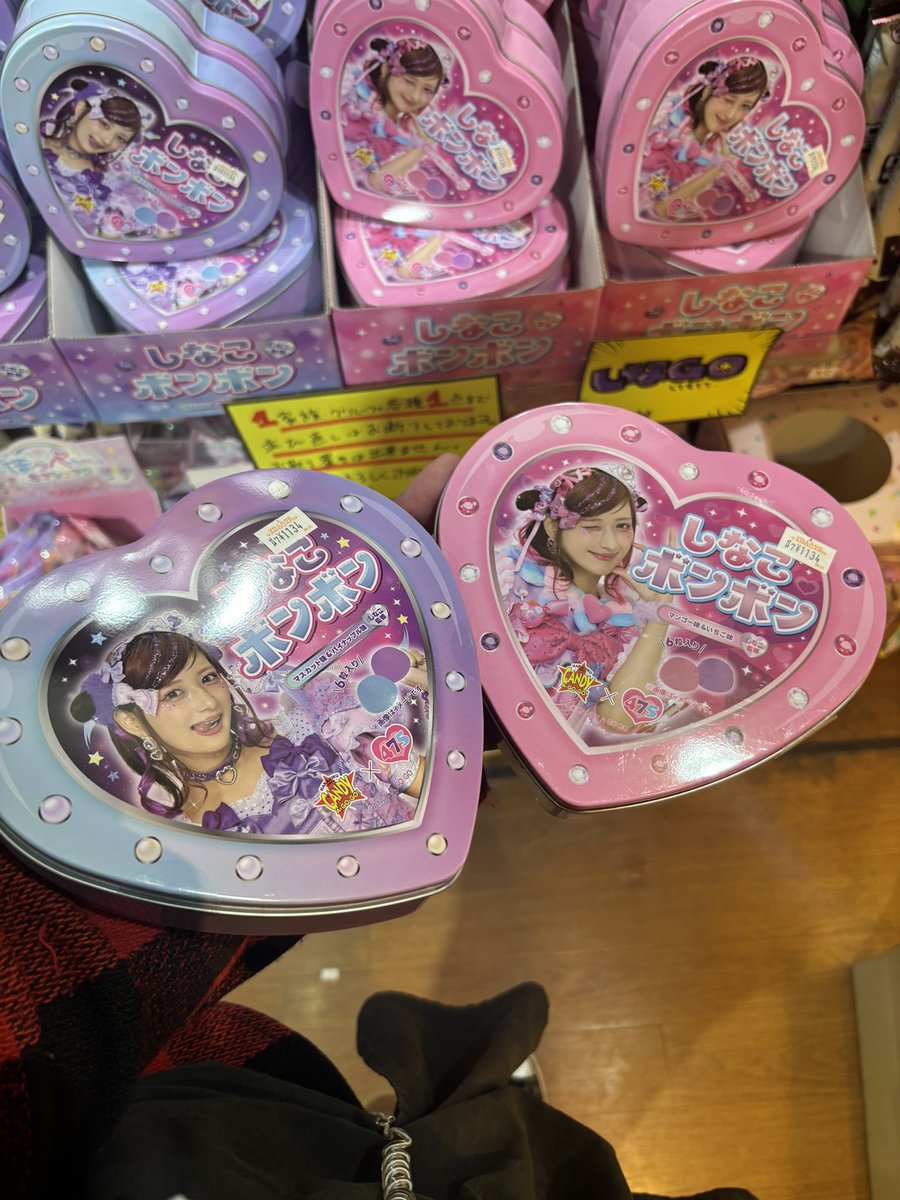 ❤️しなこボンボン💜入荷しました！ 人気商品の為、 おひとり様各種1