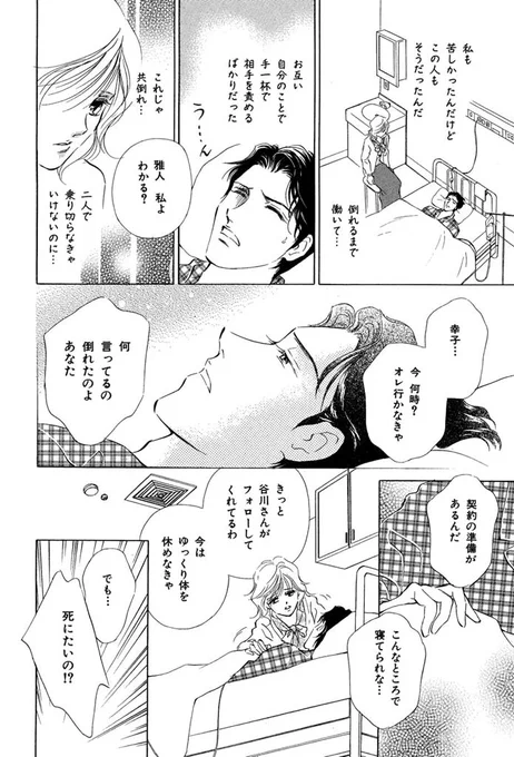 (2/7) 