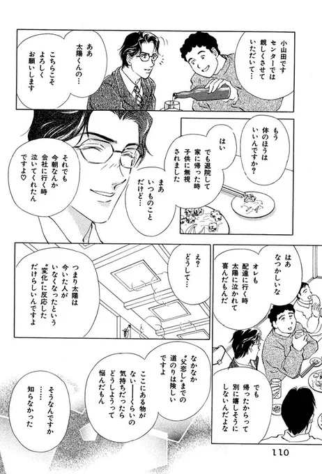 (3/7) 