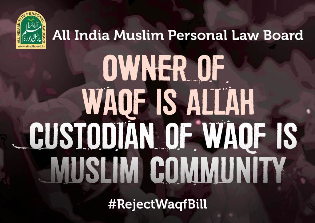 Shafi8792's tweet photo. #RejectWaqfBill https://t.co/ZPsksOWwhn