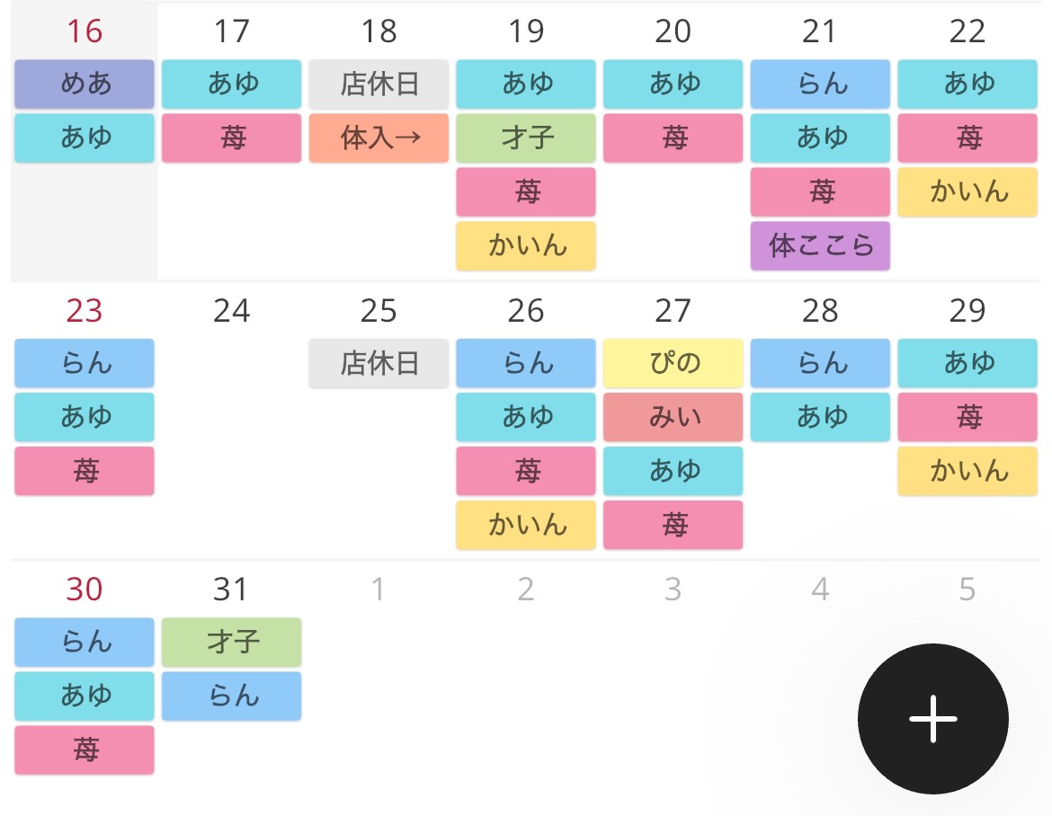 飲み放題御新規さま1000えん - অনুসন্ধান / X