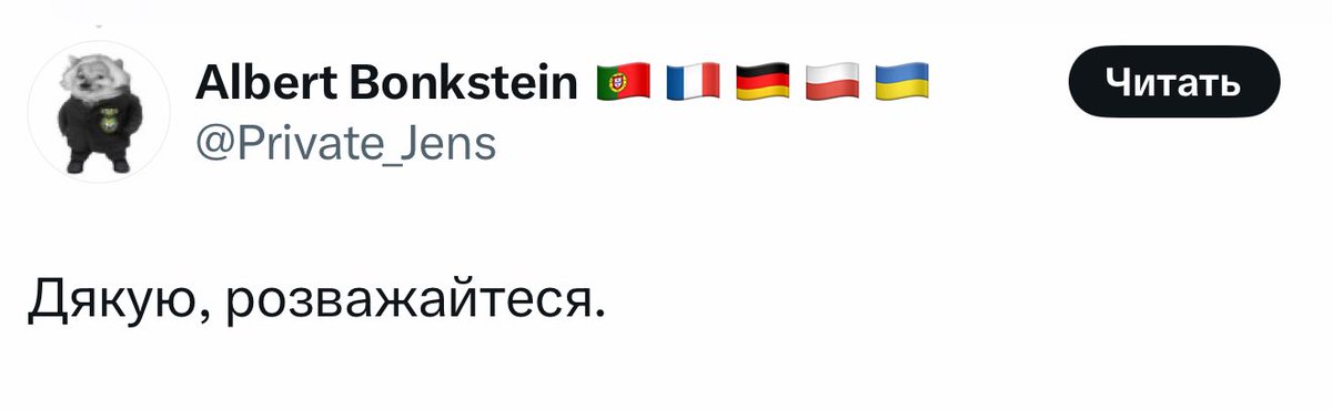У герра немца трёхметровый козацкий чуб