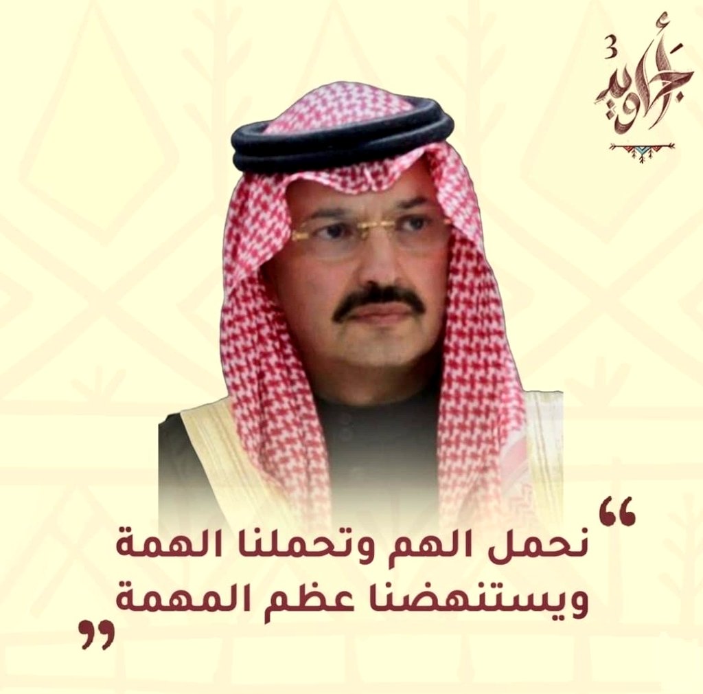 🔹️أقوال |

نحمل الهم  وتحملنا الهمة ... ويستنهضنا عظم المهمة 

#أجاويد3
#تعليم_عسير
