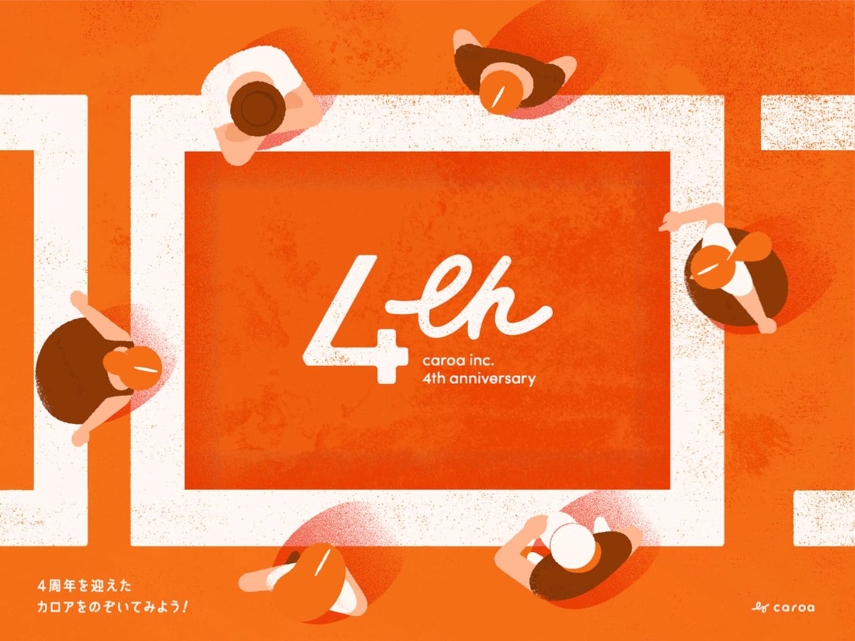 designnokoto's tweet image. かわいいデザイン。
(わ、すごいってなりました)
カロア
designnokoto.com/wd/11488
#Webデザイン #アイデア