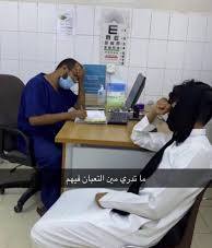 plpopp9's tweet photo. الطلاب 
المعلمين 
الدكاترة 
في دوام رمضان https://t.co/XpSacDxRWW