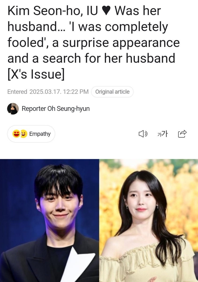 seonhojoy's tweet photo. #KimSeonHo's highly anticipated special appearance in the Netflix series 'When Life Gives You Tangerines' https://t.co/p4pvAXMFZo