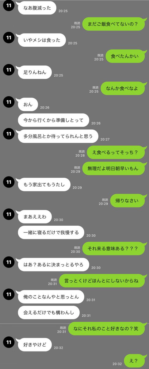 ___luvv_'s tweet photo. セフレだと思ってた819男子からどうやら好意を寄せられている…⁉️

#夜の819プラス
#夜のHQプラス
(直接的な表現はないですが念の為)

ｱﾂﾑ/ｵｻﾑ/ｷﾀ/ｽﾅ/ｸﾛｵ/ｵｲｶﾜ/ﾎﾞｸﾄ
ｶｹﾞﾔﾏ/ﾂｷｼﾏ/ｲﾜｲｽﾞﾐ/ｺﾂﾞﾒ/ﾔｸ/ｱｶｱｼ/ﾌﾀｸﾁ https://t.co/kk5DmiSUjU