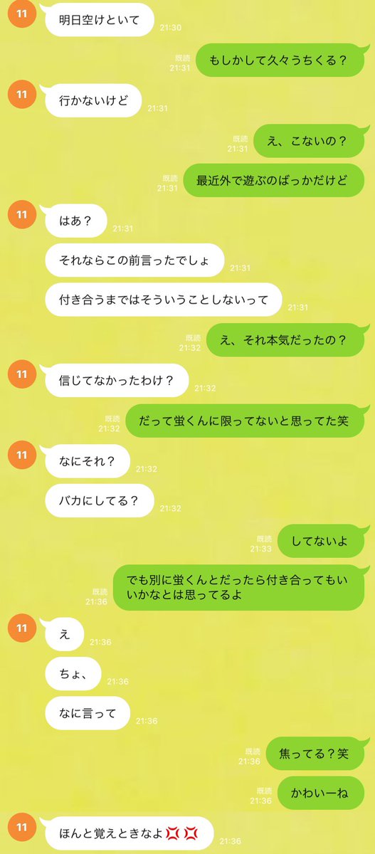 ___luvv_'s tweet photo. ｶｹﾞﾔﾏ/ﾂｷｼﾏ/ｲﾜｲｽﾞﾐ https://t.co/HhSnp9vC2j
