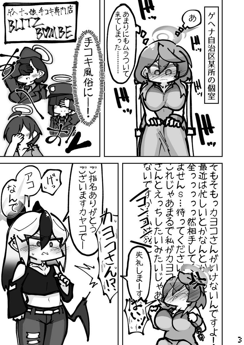 kykの誕生日なのでちょい再掲1 