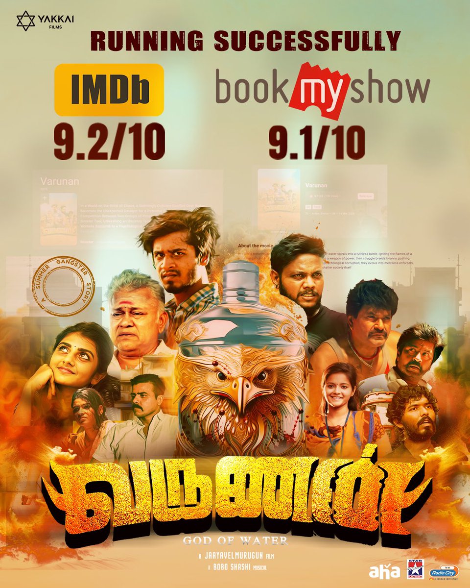 Nikil Murukan tweet media