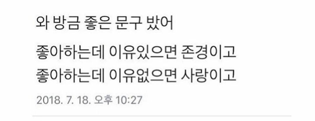 타케밋치는 존경하는데
마이키는 사랑이라는게
믿기질아늠
사랑인지존경인지질투인지증오인지헷갈리게양푼비빔밥처럼해서퍼먹을거야