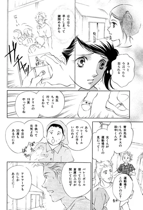 (3/6) 