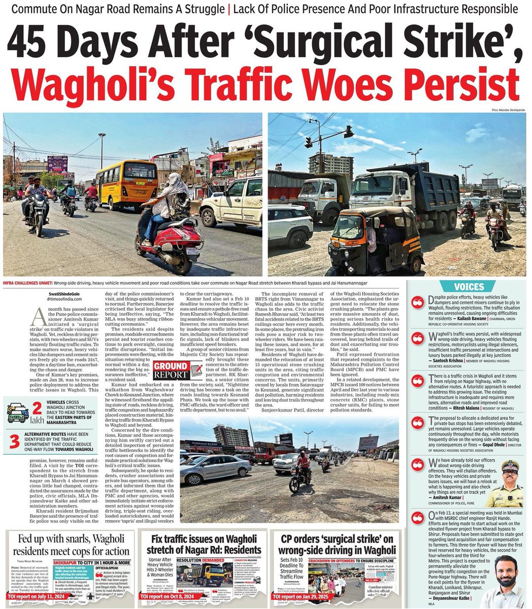 Major issue with Nagar Road is 
there is no alternative road  to enter the city from East Maharashtra.