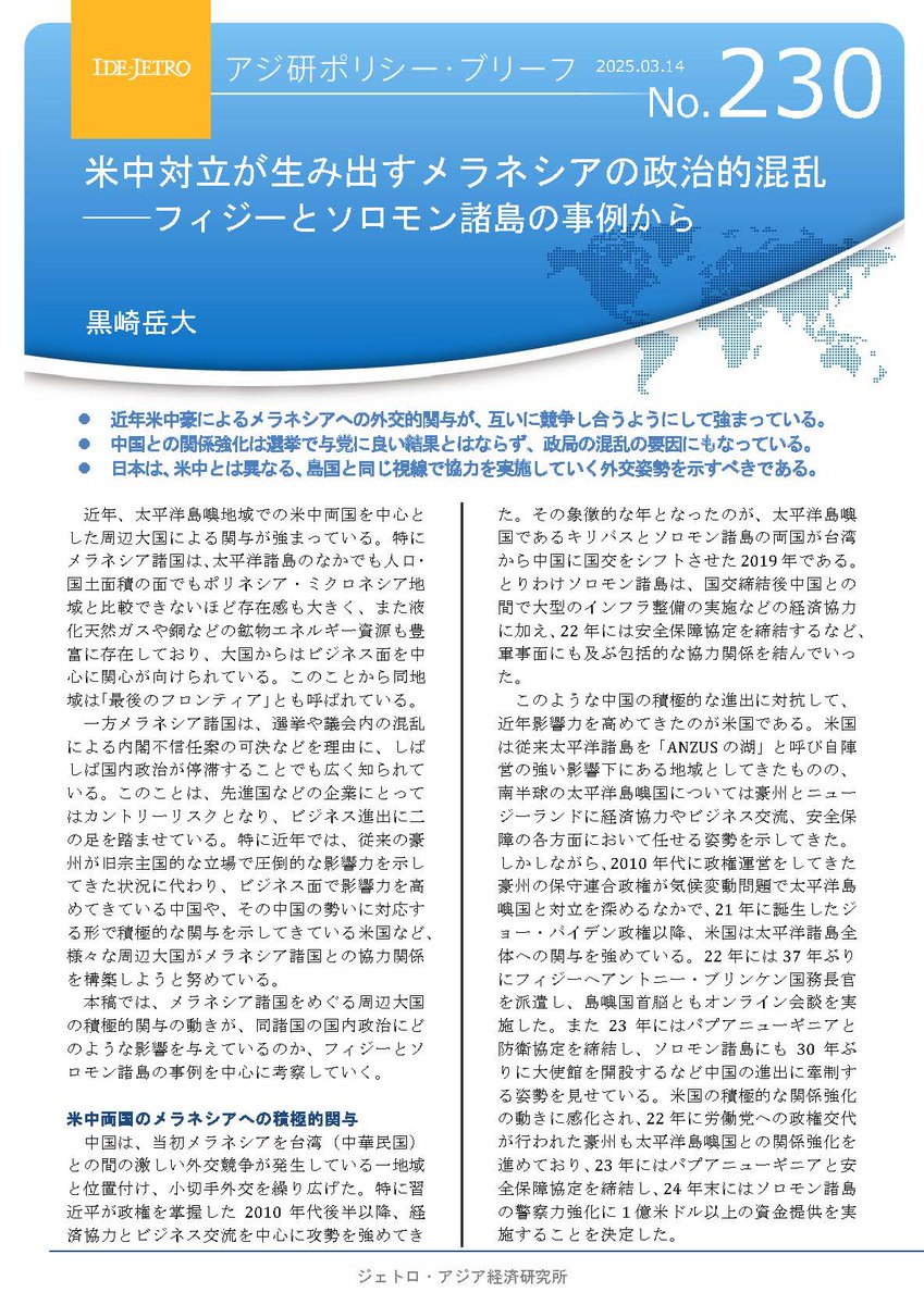 Amazon.co.jp: 貿易指数と貿易構造の変化 (アジア経済研究所統計