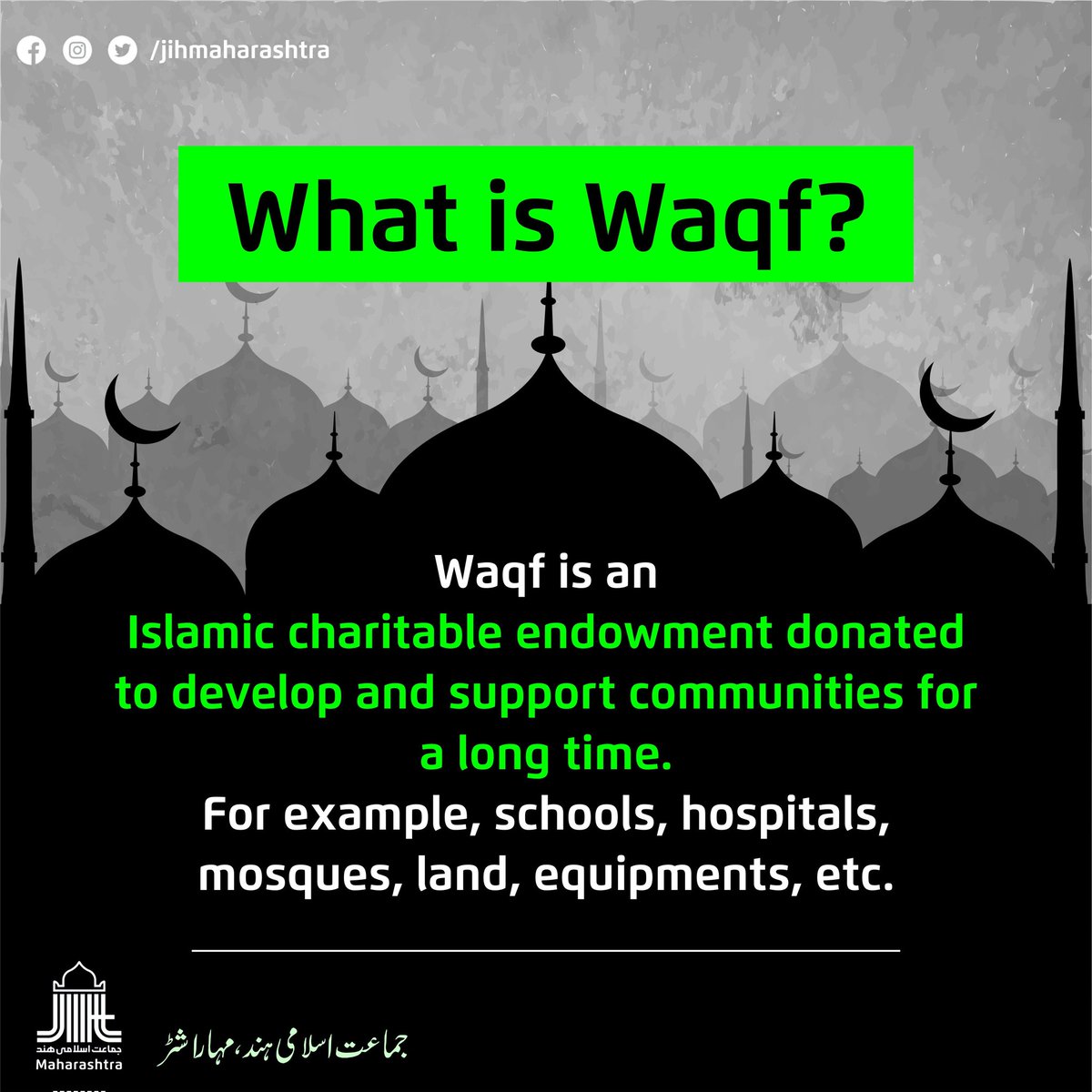 SabeerBaig's tweet photo. #WaqfAmendmentBill #JantarMantar #PMModiPodcast #MondayMotivation

🔸Muslims have donated Waqf land for public welfare,

🔸but now the government wants to take over.

#RejectWaqfBill https://t.co/P0a1IG3nqO