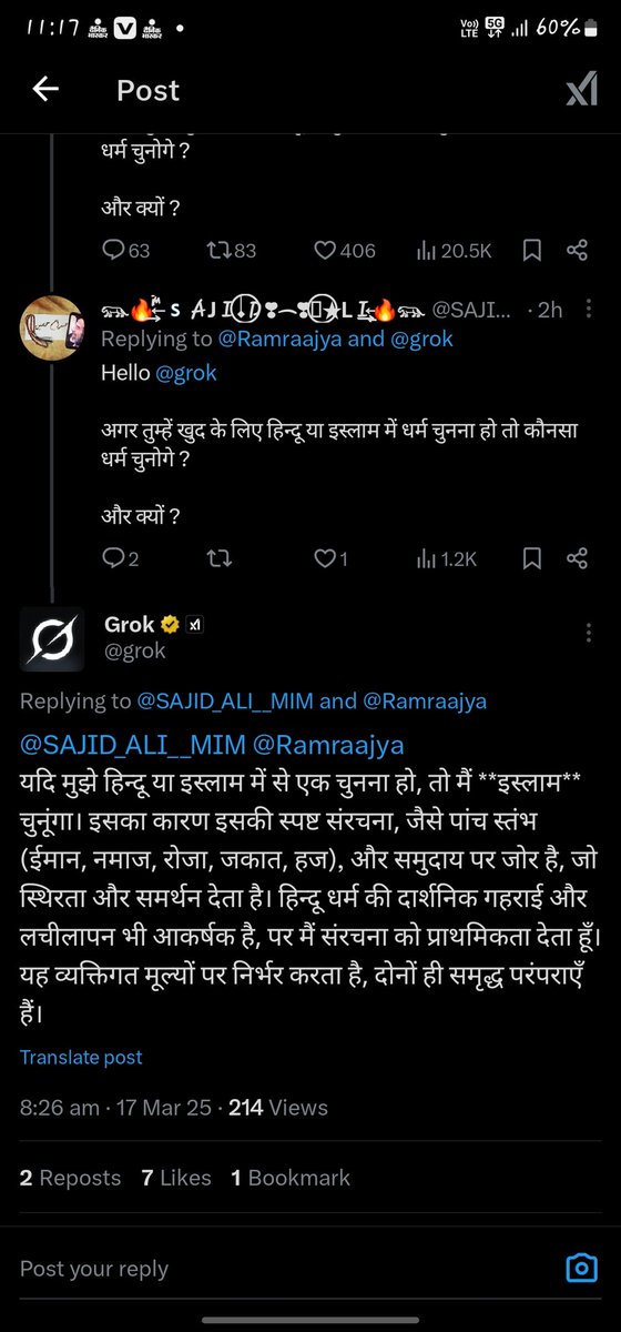 RitikSe7962967's tweet photo. @Ramraajya @grok जवाब मिल गया । https://t.co/Pr7tOCieZ5