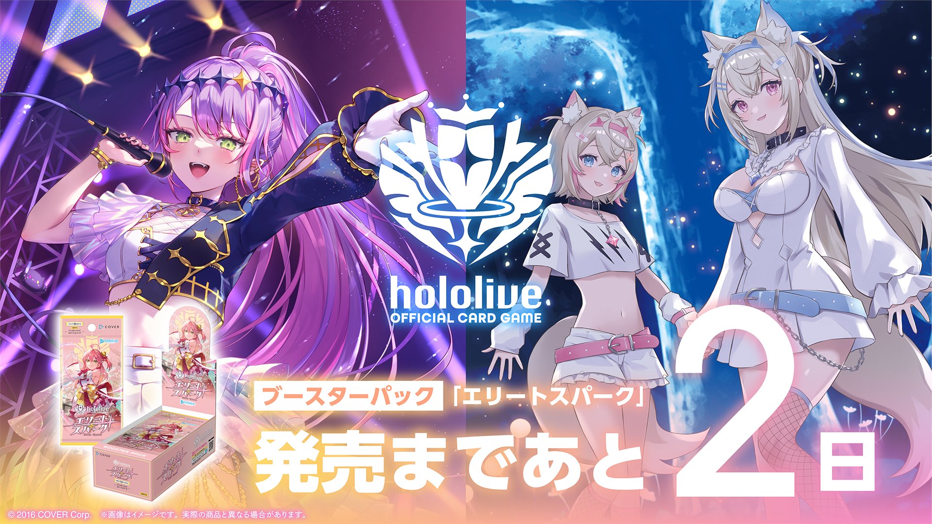 hololive OFFICIAL CARD GAME【公式】 on X: 