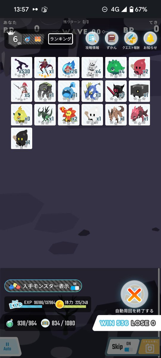 まじかよ、あたった🤯