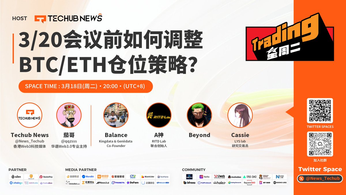 Techub News tweet media