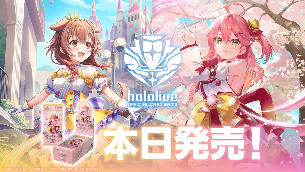 hololive OFFICIAL CARD GAME【公式】 on X: hololive OFFICIAL CARD GAME【公式】 on X: