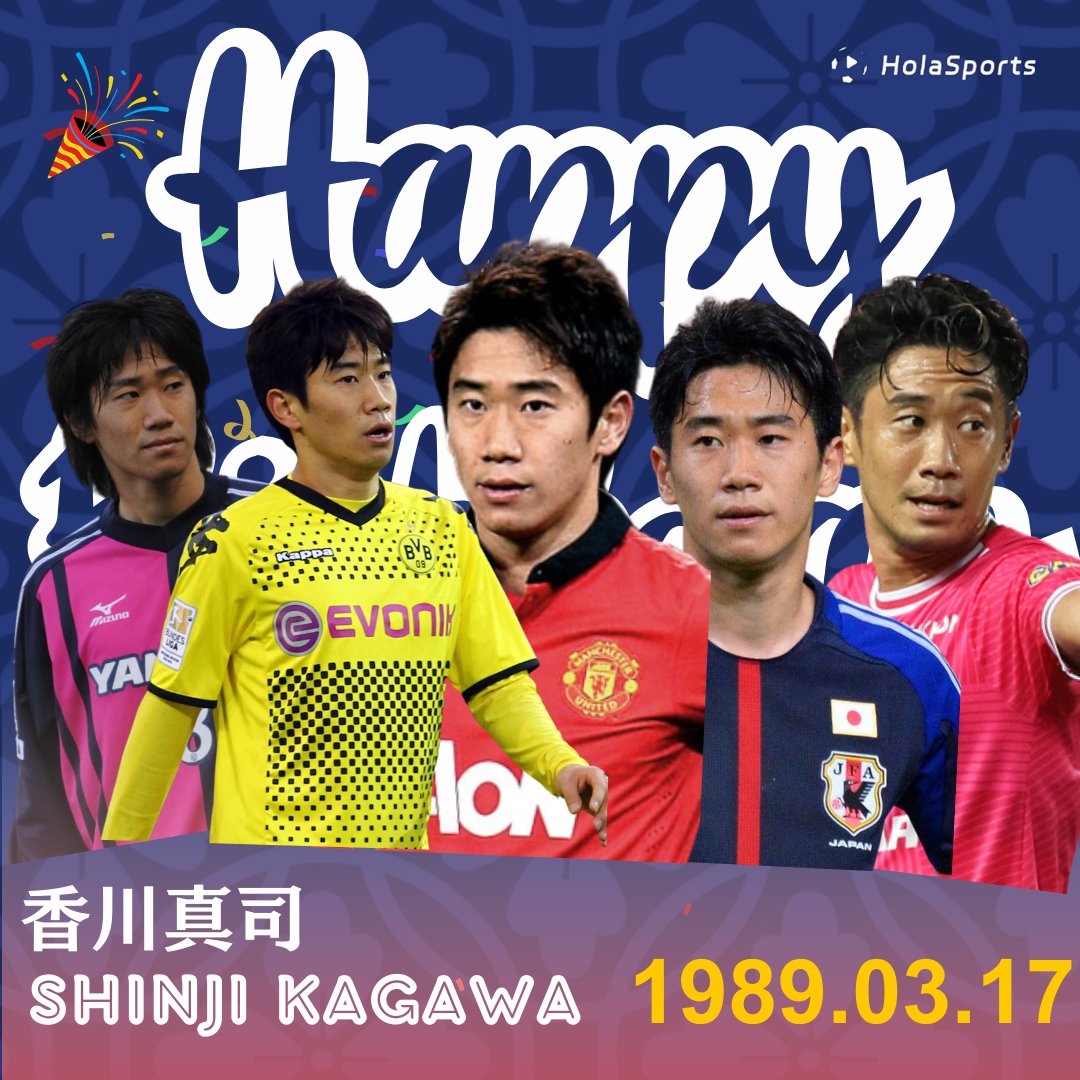 👑伝説の存在 💥香川真司のキャリア成績 🇯🇵 セレッソ大阪 👕試合数